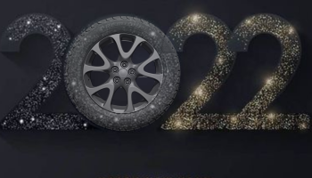З Новим роком! У 2022-ому святкуватимемо 50-річний ювілей!